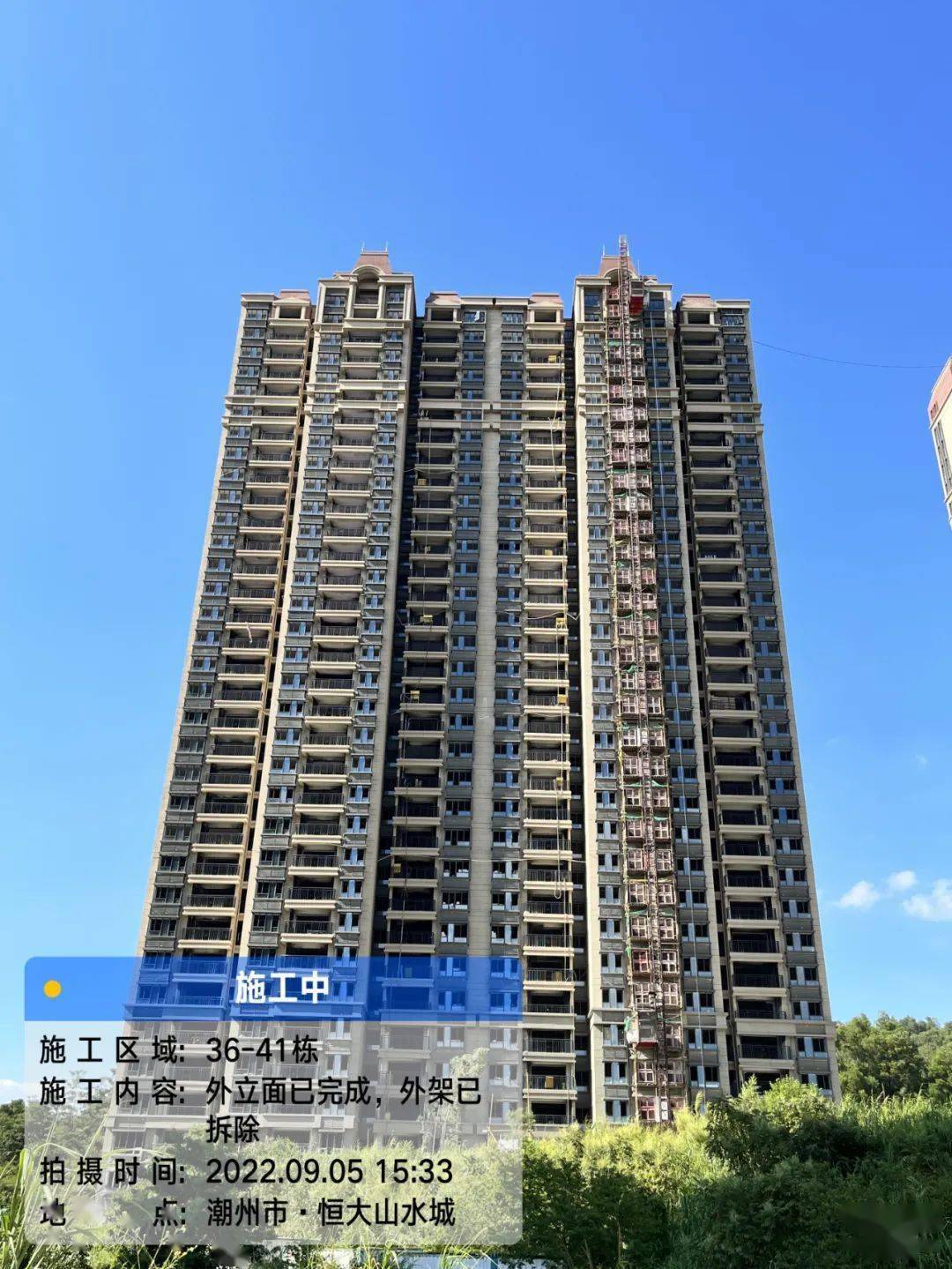 潮州恒大山水城|秋韵传佳音,匠心筑家园!_项目_标准_装修