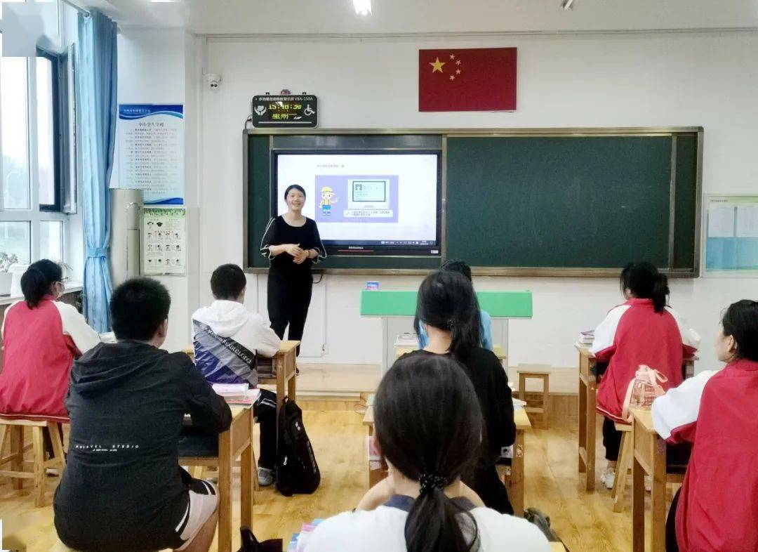 中学岚山区实验小学岚山区明珠路小学岚山区岚山头小学岚山区碑廓镇