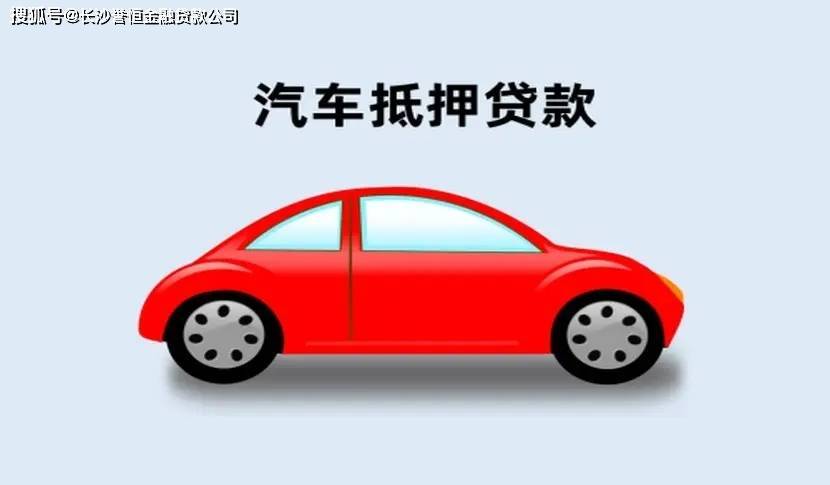 阜新车贷市场趋势与前景分析
