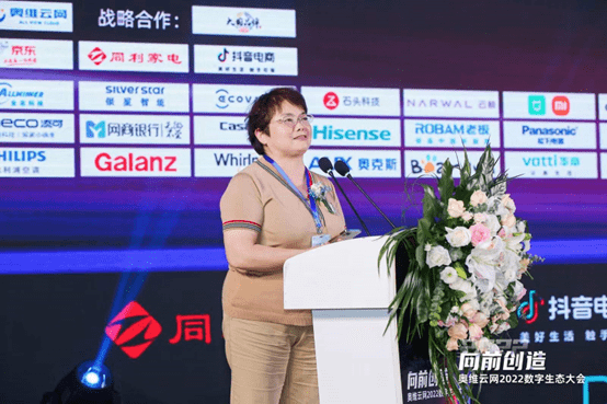 2022第二届清洁电器产业创新峰会圆满召开-家电圈官网