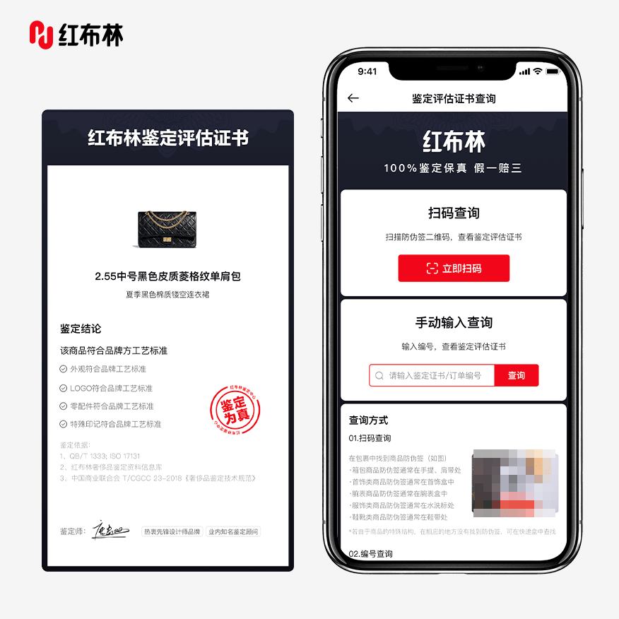 红布林发布新品牌战略 引领循环时尚新生活方式_搜狐网