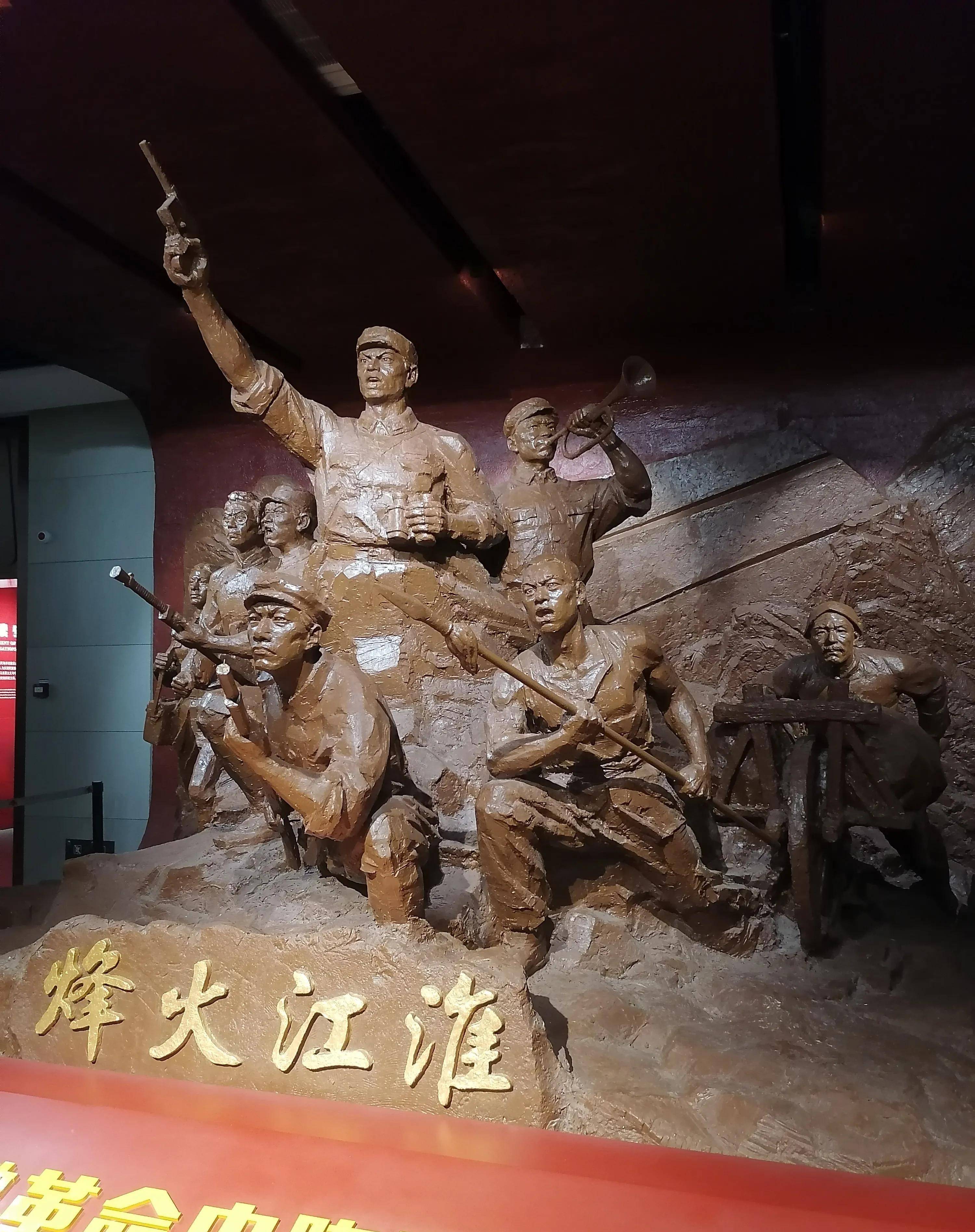 抗战名将彭雪枫罗炳辉