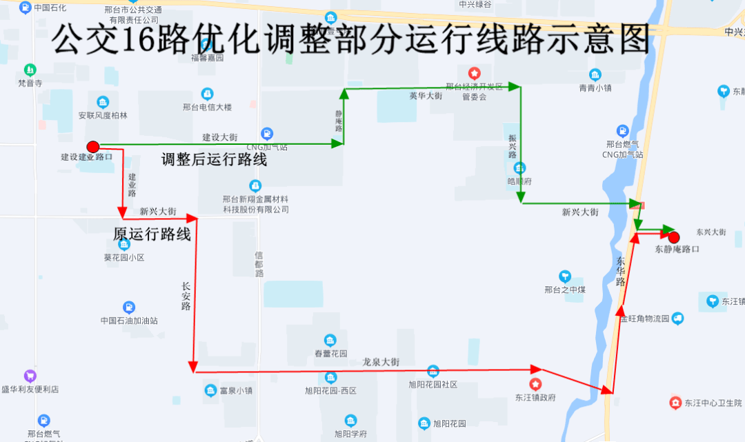 公交线路|16路公交车10日开始线路有变_建业路口_调整_向东