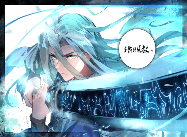 斗罗大陆:最喜欢的角色之一-季绝尘 剑痴_霍雨浩_封面_强者