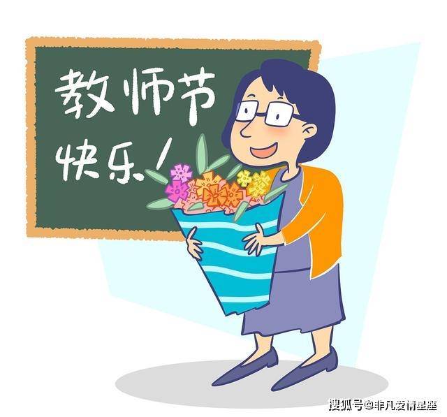 教师节家长不同意凑钱给老师送礼，柳州一家长被要求退群