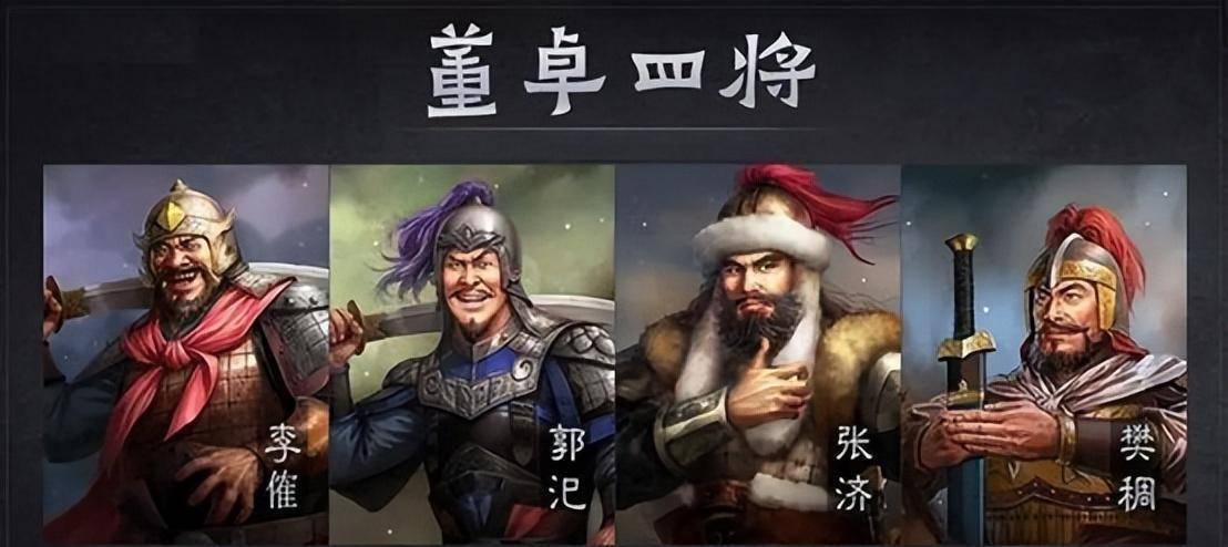 汉末王允一手好牌打个稀烂的性格根源_董卓_蔡邕_吕布