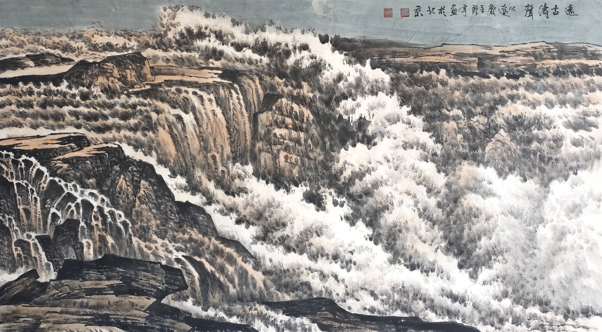 许澄宇‖老墨流痕——十老名家中国画邀请展_艺术_合作_创作