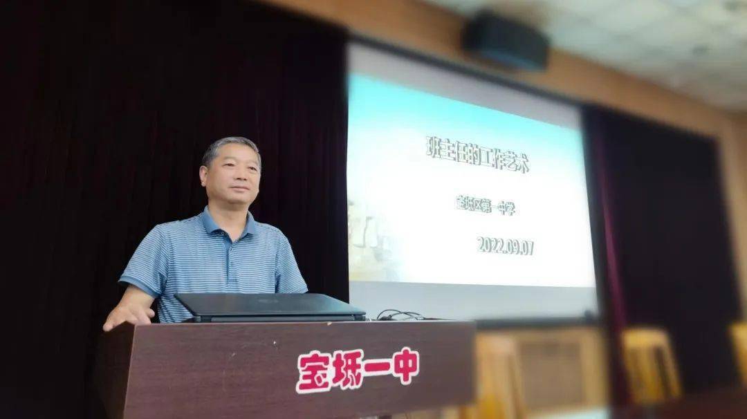 凝心聚力明方向 踔厉奋发谱新篇—宝坻一中召开2022—2023学年度第