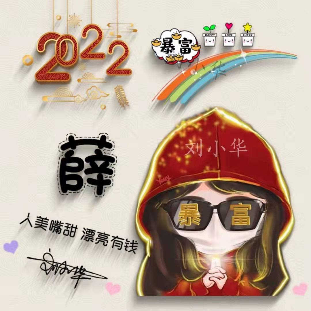 九月你的微信头像该换了,45张可爱简约情侣连笔签名头像,有你的吗_那