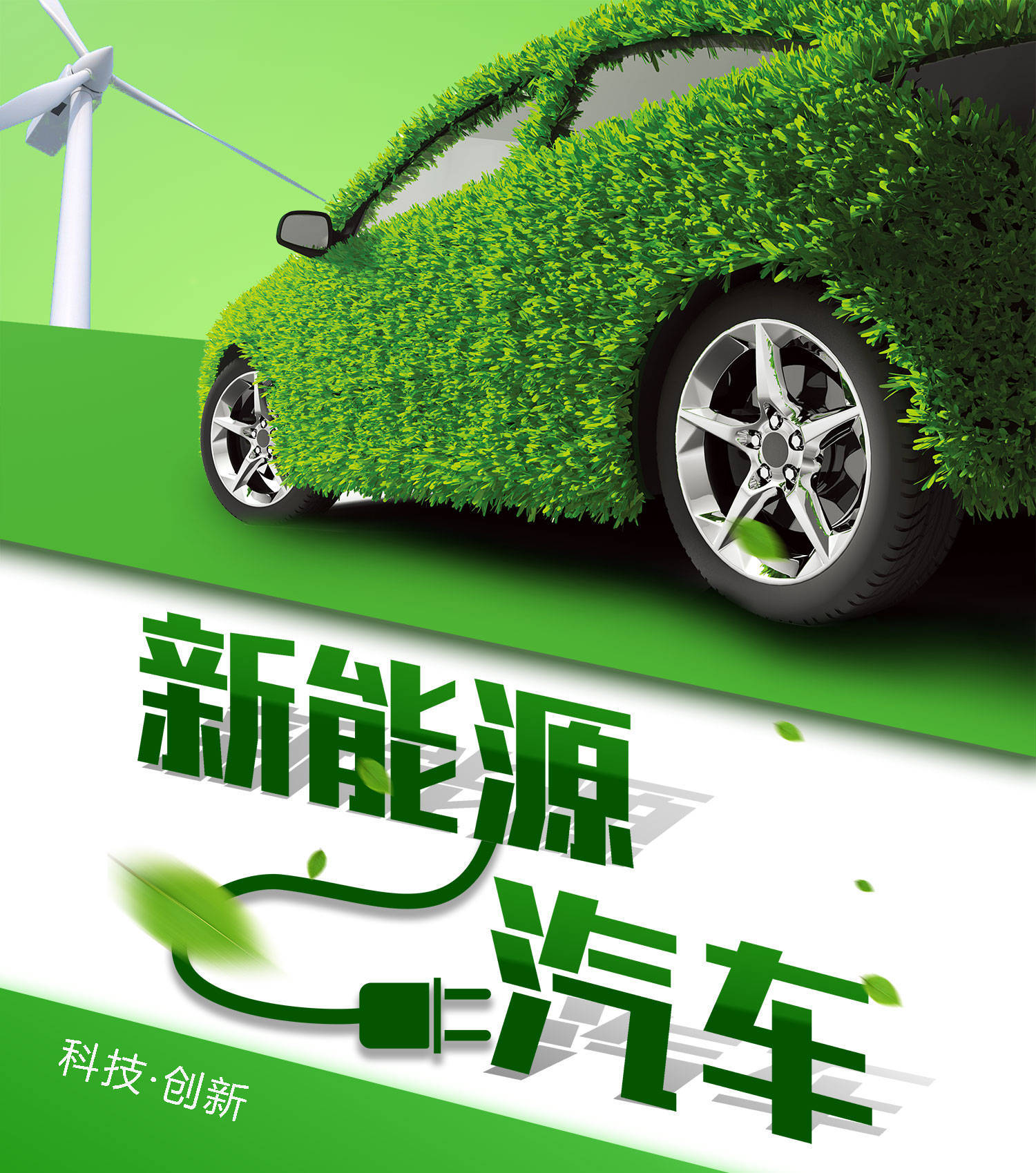 新能源车辆自动充电3d视觉定位引导系统