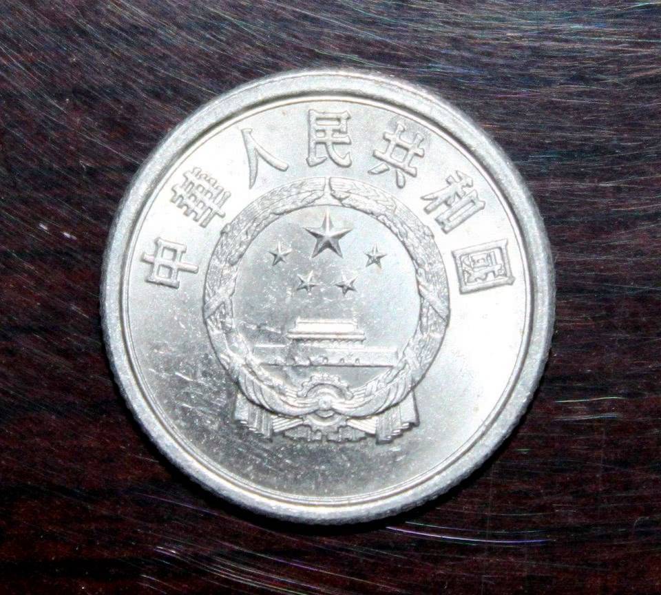 少见的1分硬币，单枚涨了73500倍以上，大家可要看仔细了_搜狐网