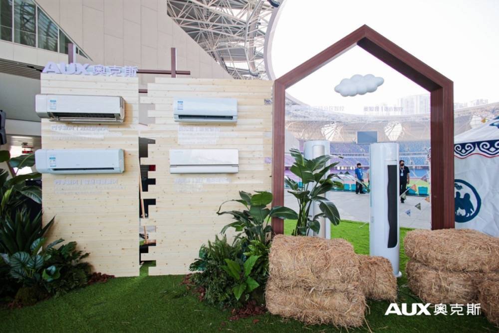 奥克斯空调多元化产品矩阵交付亚运场馆 新品舒爽风套系同步上市-家电圈官网