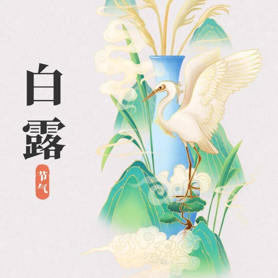 黄色养生食谱小寒节气创意中文海报 - 模板 - Canva可画