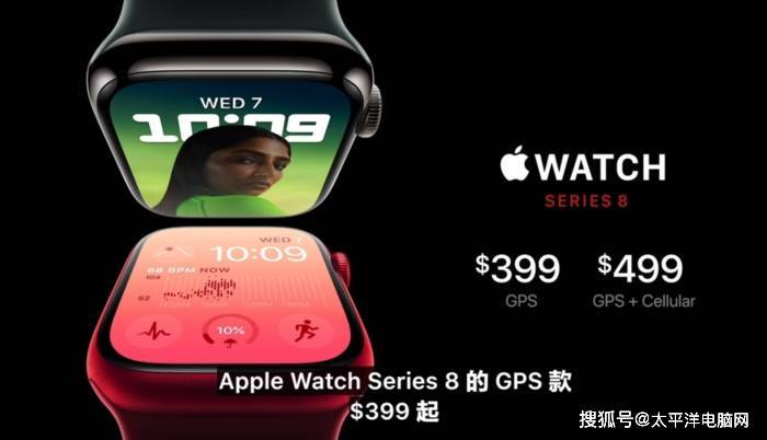 Apple Watch Ultra发布：定价令国产手机流泪_手机搜狐网