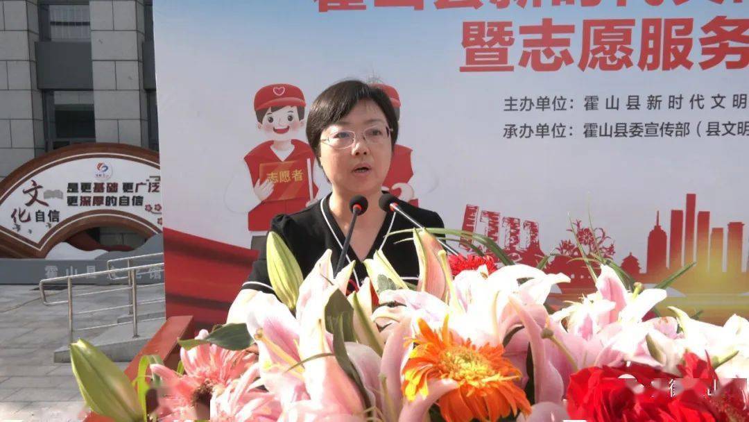 霍山县朱静副县长图片