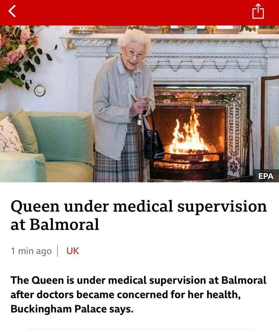 英女王处于医疗监护状态，“整个国家深感关切”