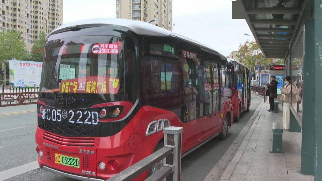 龍港新增10輛公交車!_社區_進行_線路