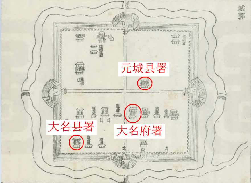 乾隆五十四年《大名县志》城郭图,大名府,大名县,元城县位置大名县治