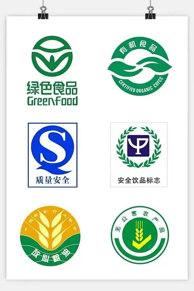 带您了解食品安全知识