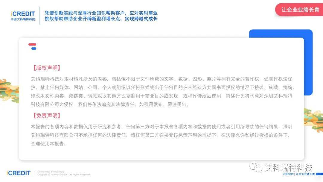 智能图像分析-智能服饰软呢帽图像目标检测统计计数检测与识别-艾科瑞特科技