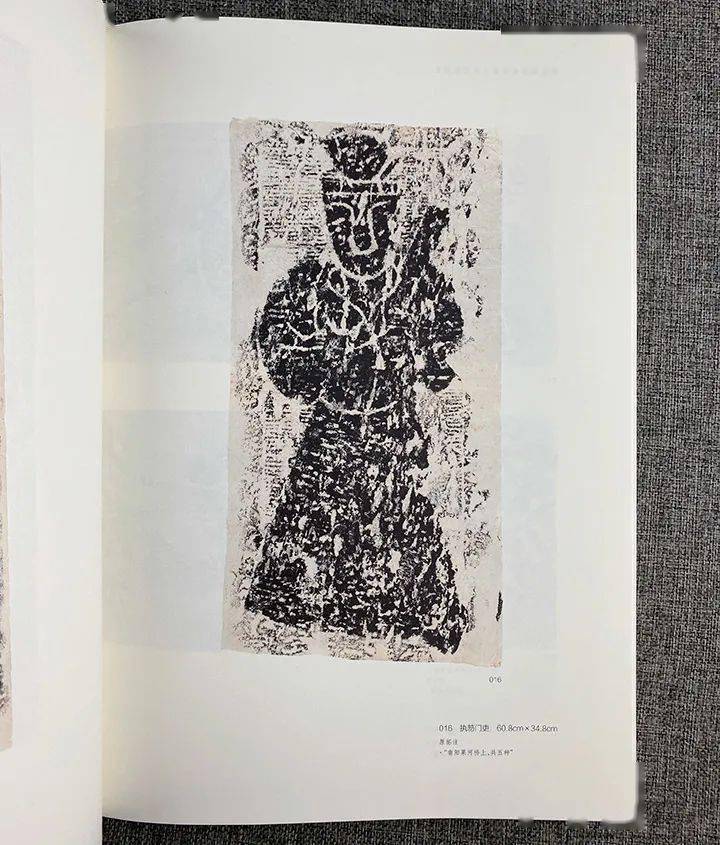 「原器拓本 中国古代瓦當集粋」1997年刊 揃4冊（原拓200図）|唐本 古瓦 原器拓本 中国古代瓦當集粋」1997年刊 揃4冊（原拓200図）|唐本 古瓦
