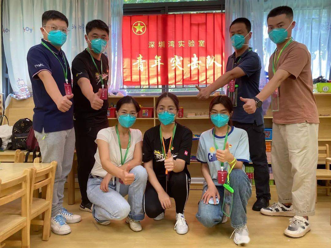 "_苏晓_工作_深圳