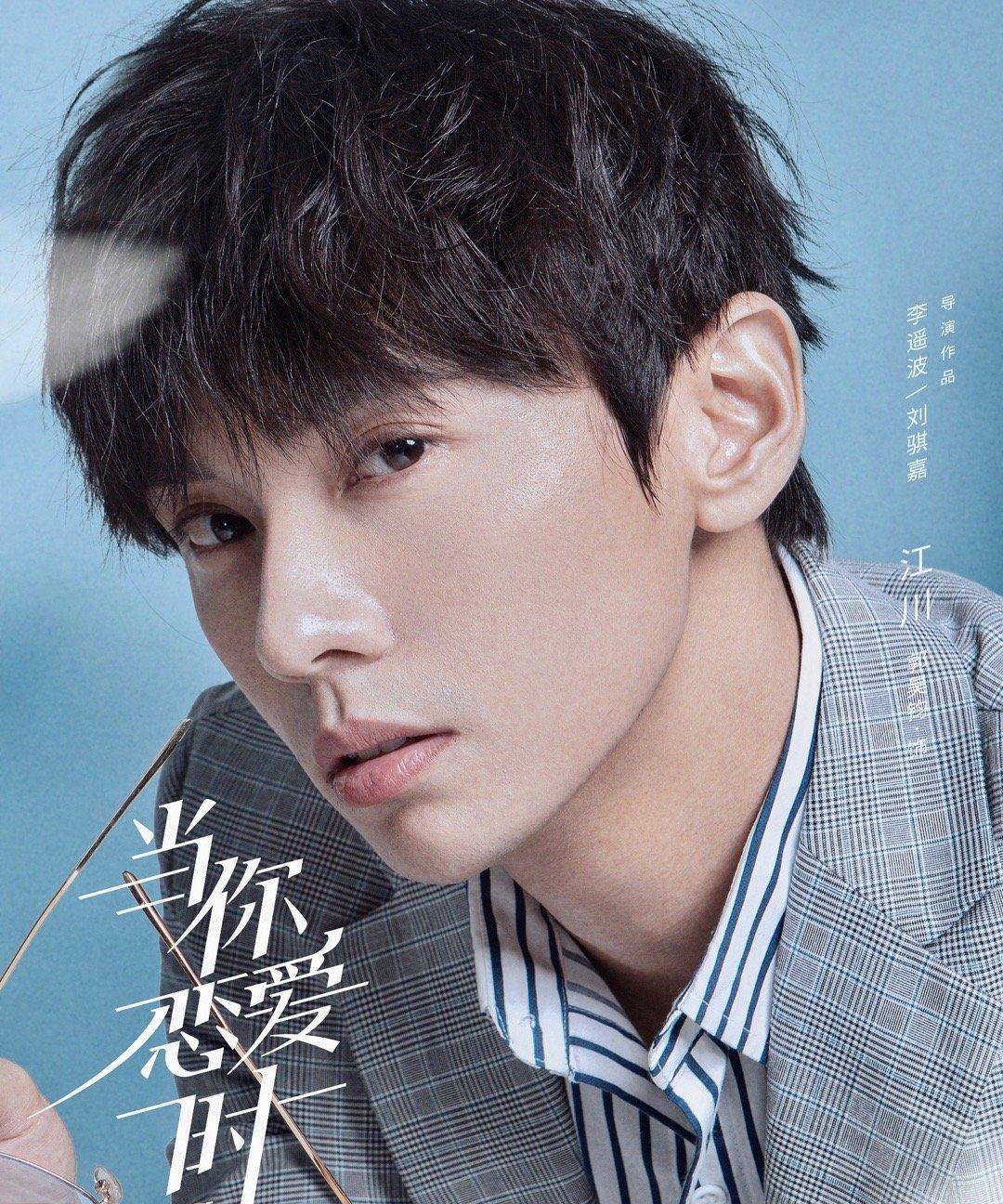19年许光汉主演的电视剧《想见你》大火被誉为是近几年最佳的青春