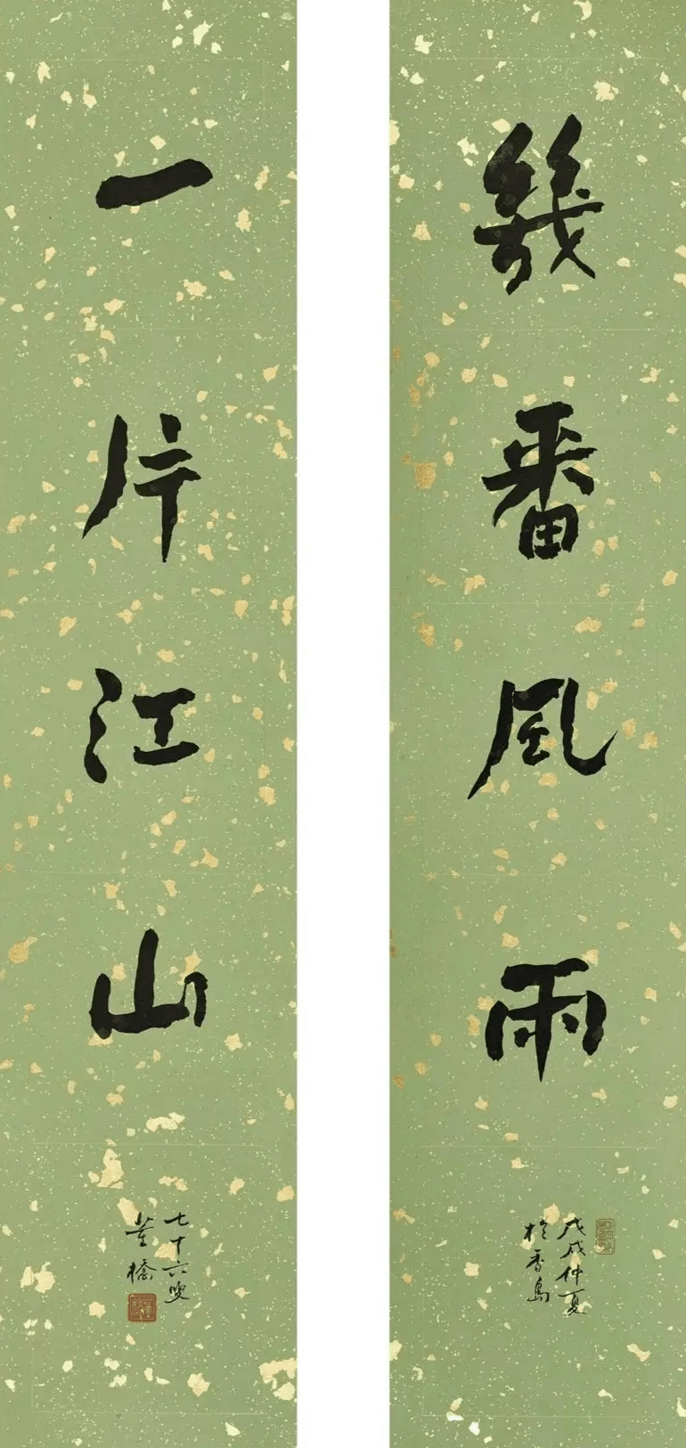 "更能消几番风雨,最可惜一片江山"_梁氏_笔记_对联