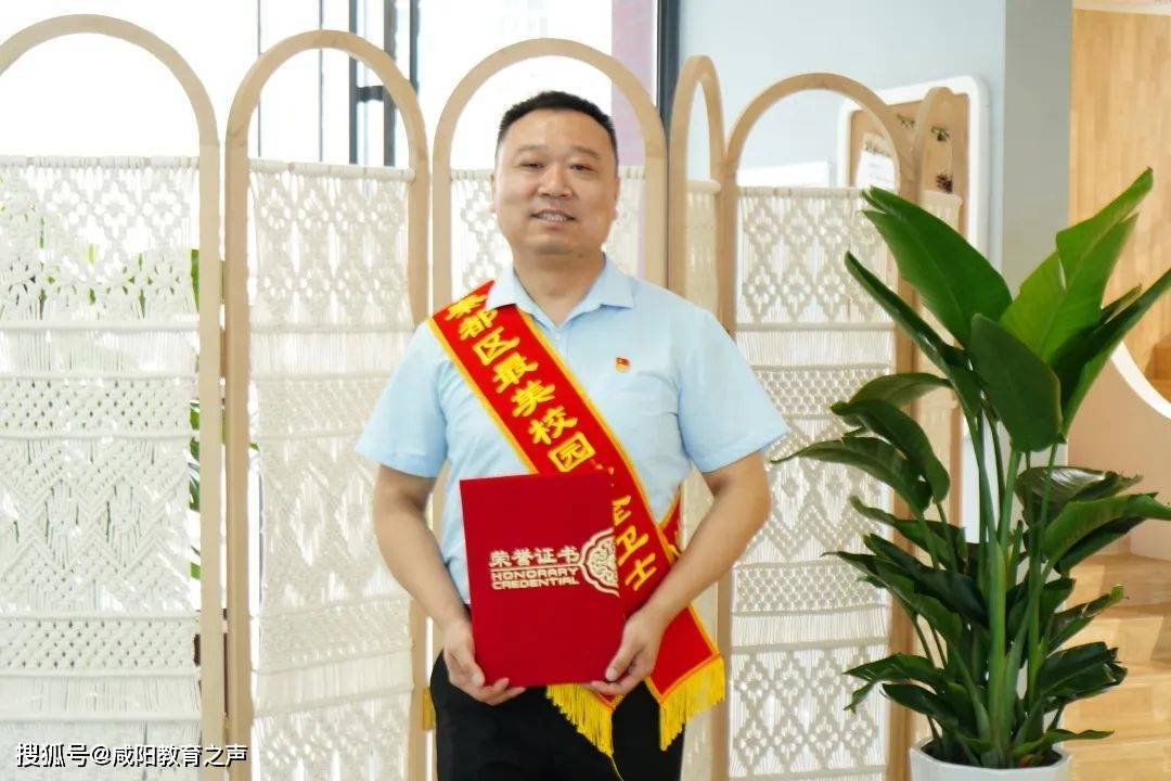 秦都区区长景雪峰一行领导莅临秦都区育英名桥幼儿园开展教师节慰问