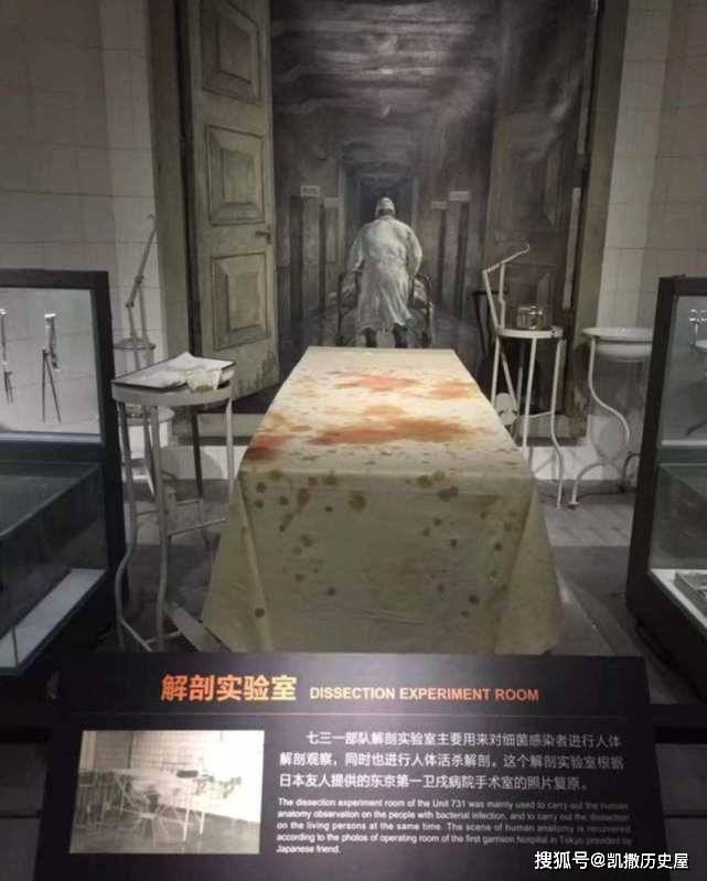 日军暴行录:将注毒西瓜牛奶给中国人吃,做完活体解剖后直接投入锅炉毁
