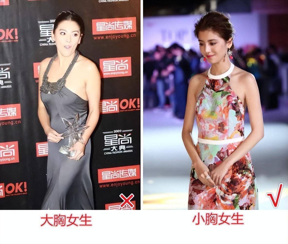 几张对比图带你了解正确穿法_胸部_女生_领口