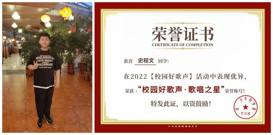 "音为爱 梦承载"～校园好歌声第一梯队优秀同学代表风采展示_长春
