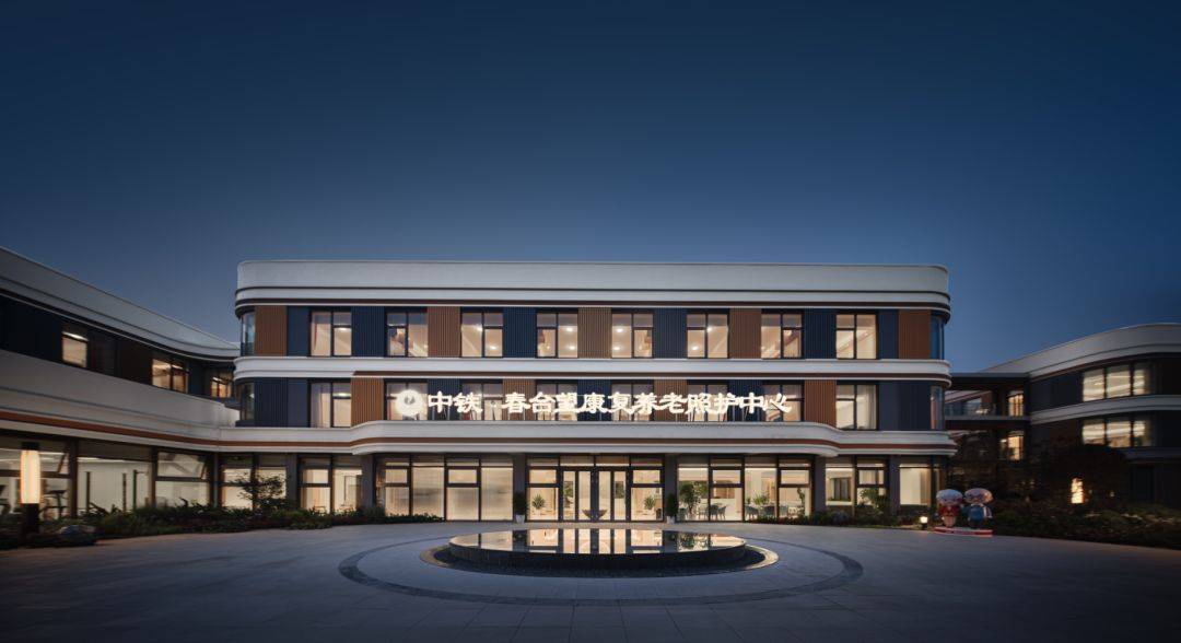科图医养设计 | 城市田园ccrc康养旗舰社区:中铁·春台望康复养老照护