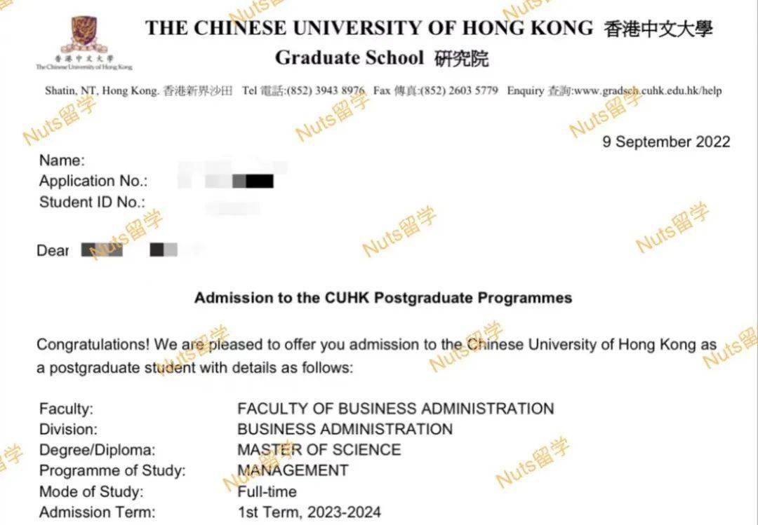 offer letter(2023年秋季入學)msc in managment78香港中文大學78