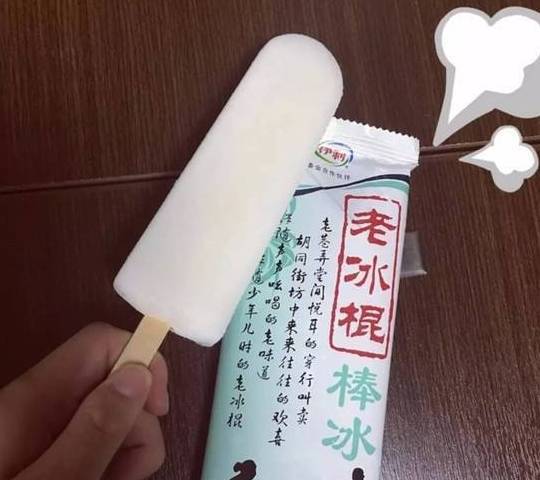 90后小时候最爱吃的几种雪糕,这4种偷工减料太严重,老冰棍上榜_大头