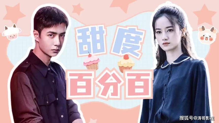 王一博郭晓婷有"冰雨火"情感戏吗 能否演绎新剧_陈晓_角色_表演