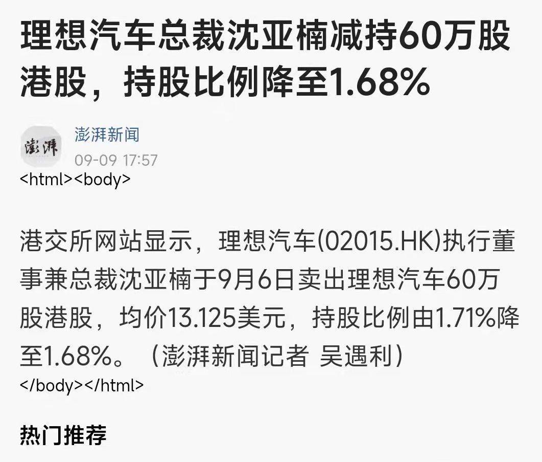@所有人，应该“感谢”理想汽车_搜狐汽车_搜狐网