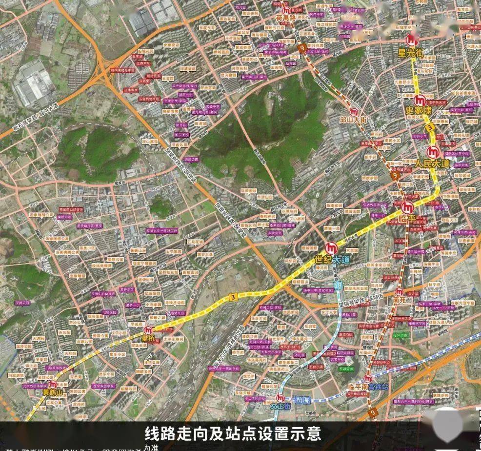 重磅！杭州地铁3号线二期站点位置公布，计划2027年9月开通，临平5站都在这啦！_车站_世纪大道_平城
