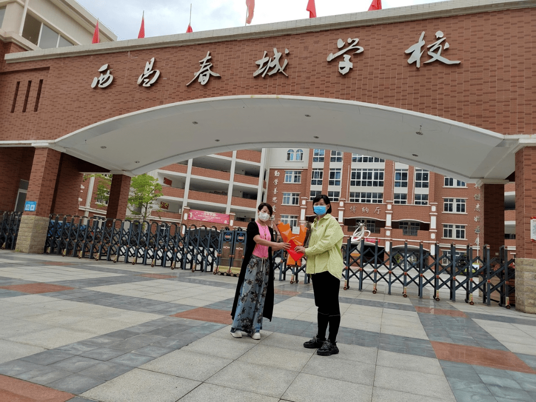 礼赞教师节——西昌市教育和体育局开展教师节走访慰问活动_刘娅_事业