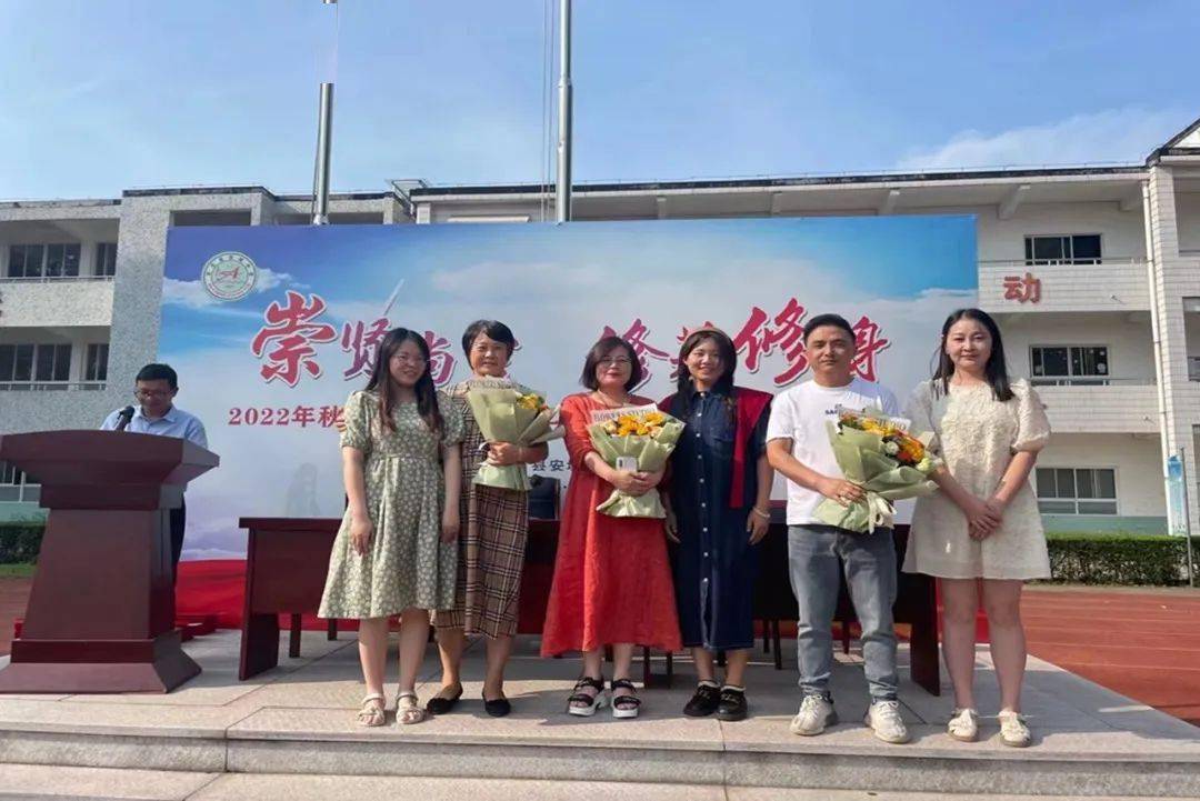 左右滑动查看更多 安吉县安城中学节日活动左右滑动查看更多 安吉县章