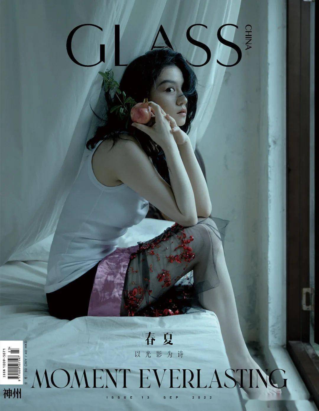 影后春夏《glass》杂志封面大片,复古文艺气质满满故事感_隋建波_眼波