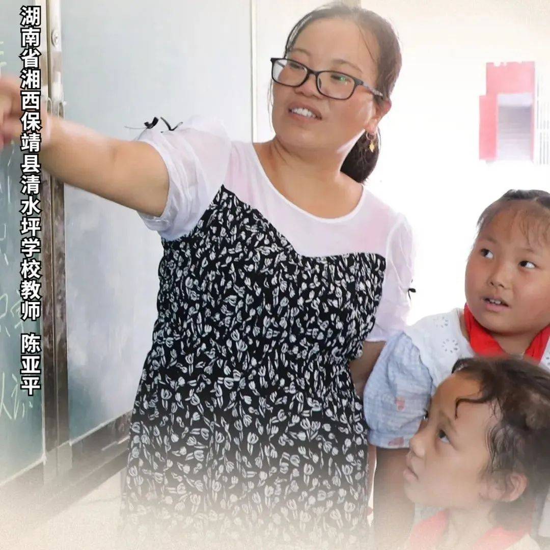 致敬教师 | 师道传承:他们用时光诠释教育本质_启迪_教龄_到来之际