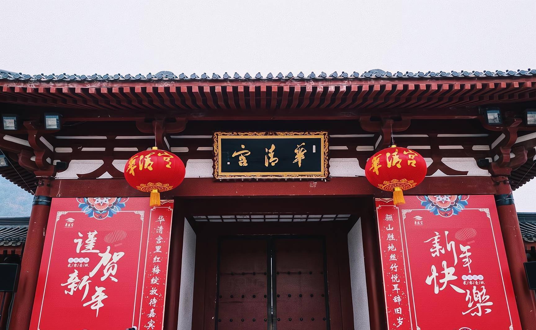 西安临潼华清池，与北京颐和园齐名的皇家园林，门票120值吗？