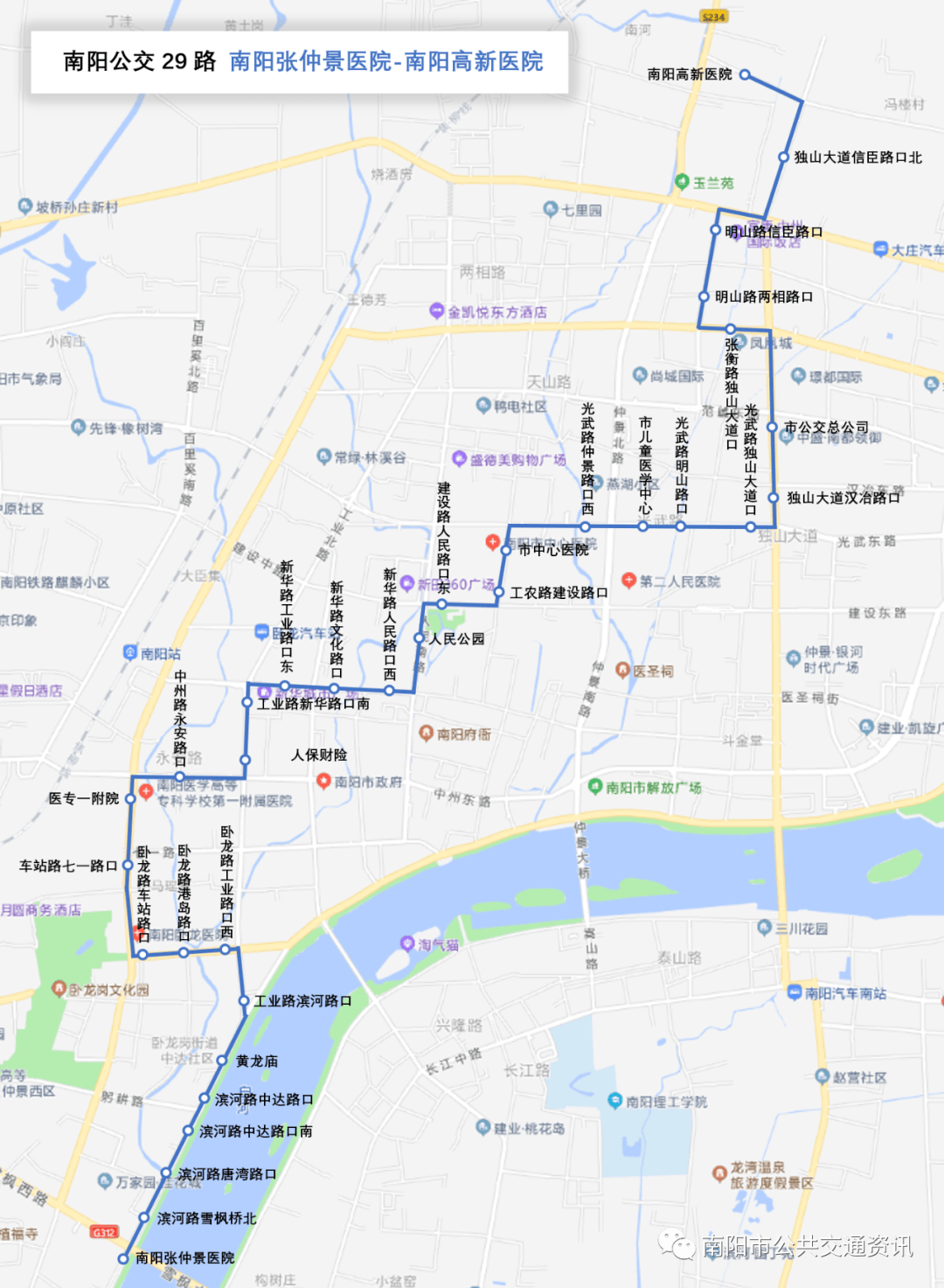 南阳公交29路车路线图图片