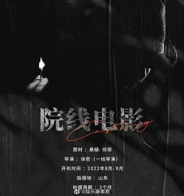 李易峰被全网封禁,央视紧急停播其电视剧,所有主演作品被除名_王嘉尔