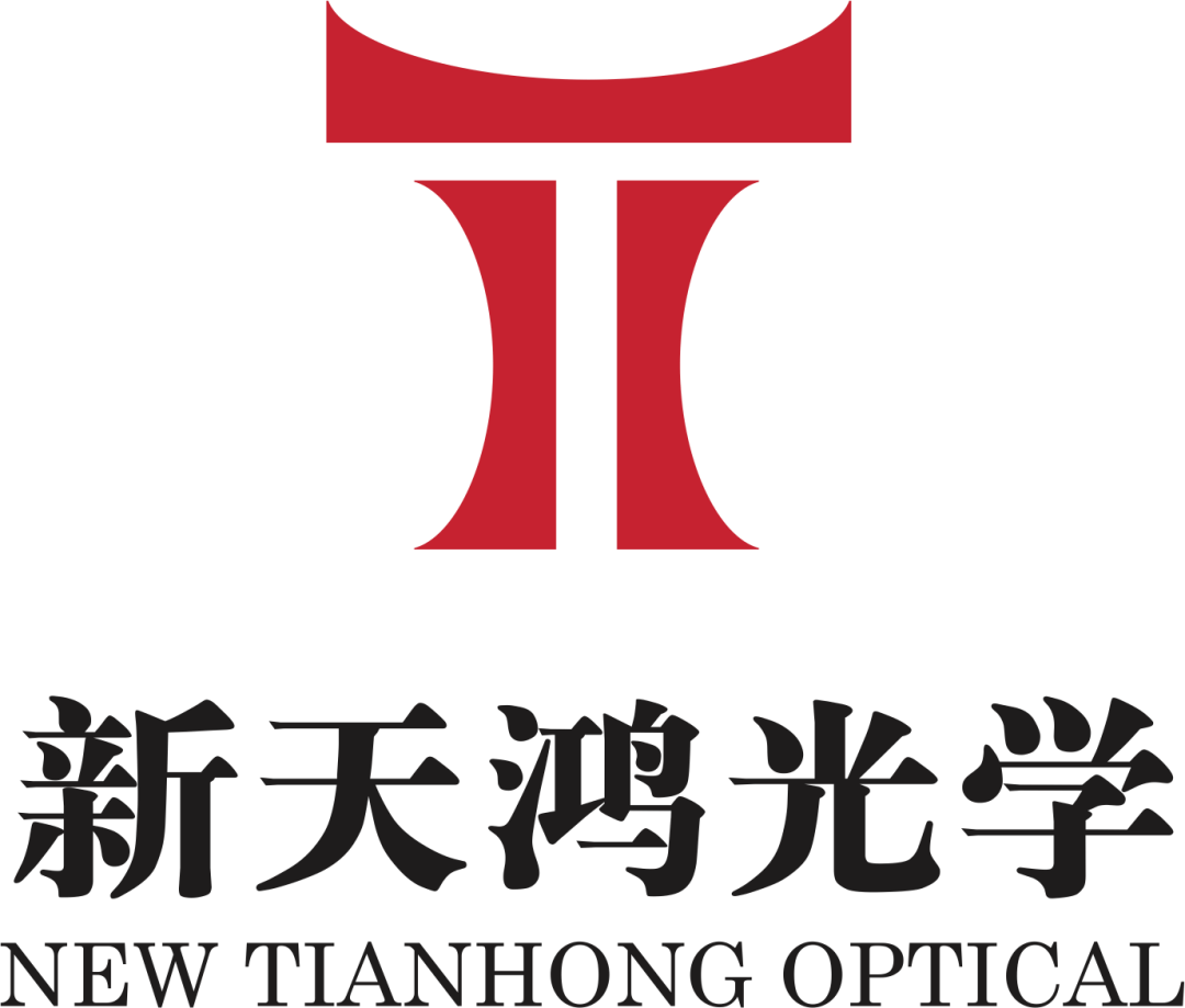 新天鸿光学深度洞察消费需求和市场热点,秉承"把客户从陌生,服务到