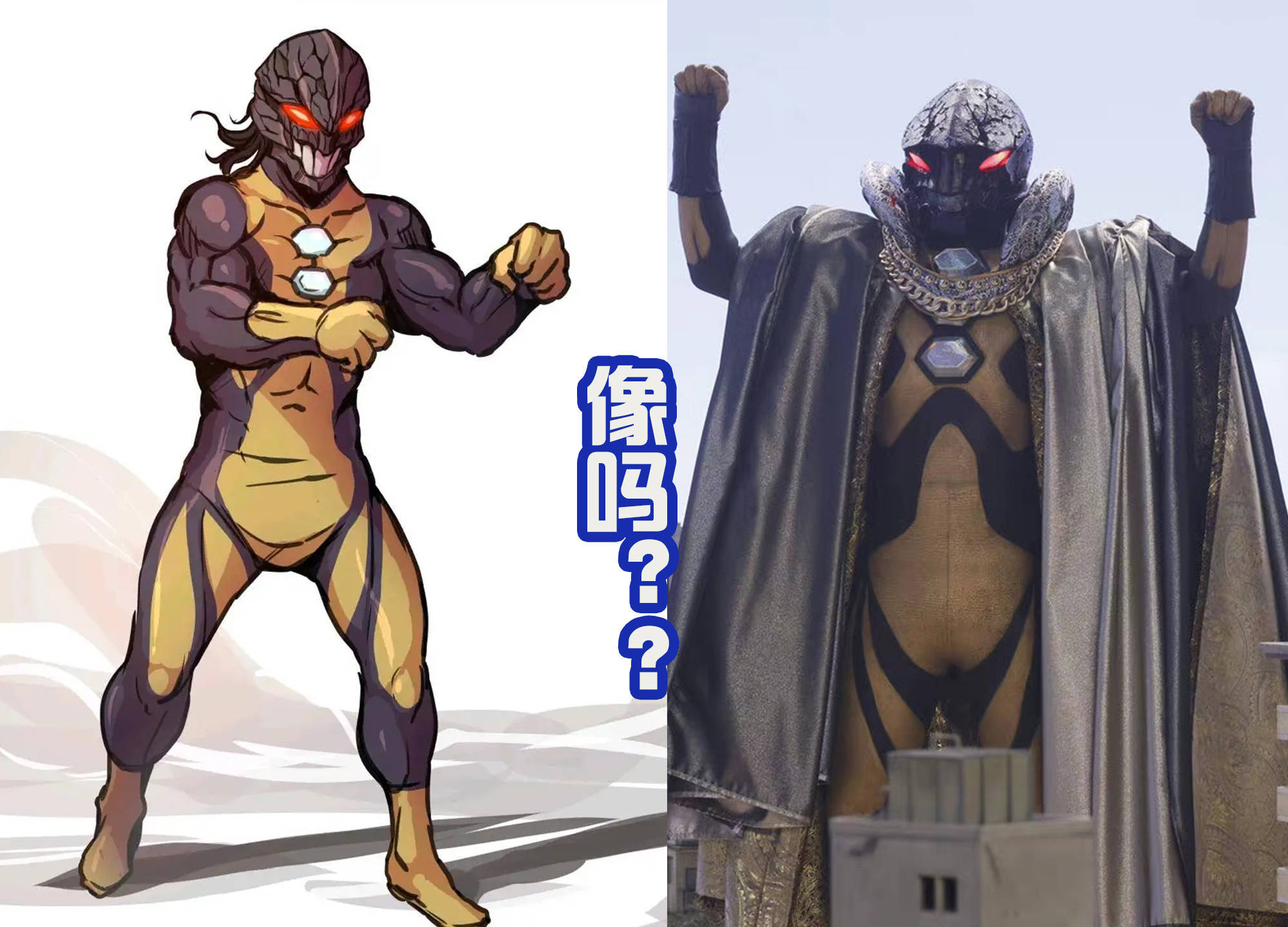 黑田朝生重绘宇宙格斗士,将他头部改造成面具,卸掉后是二叔的脸_古雷