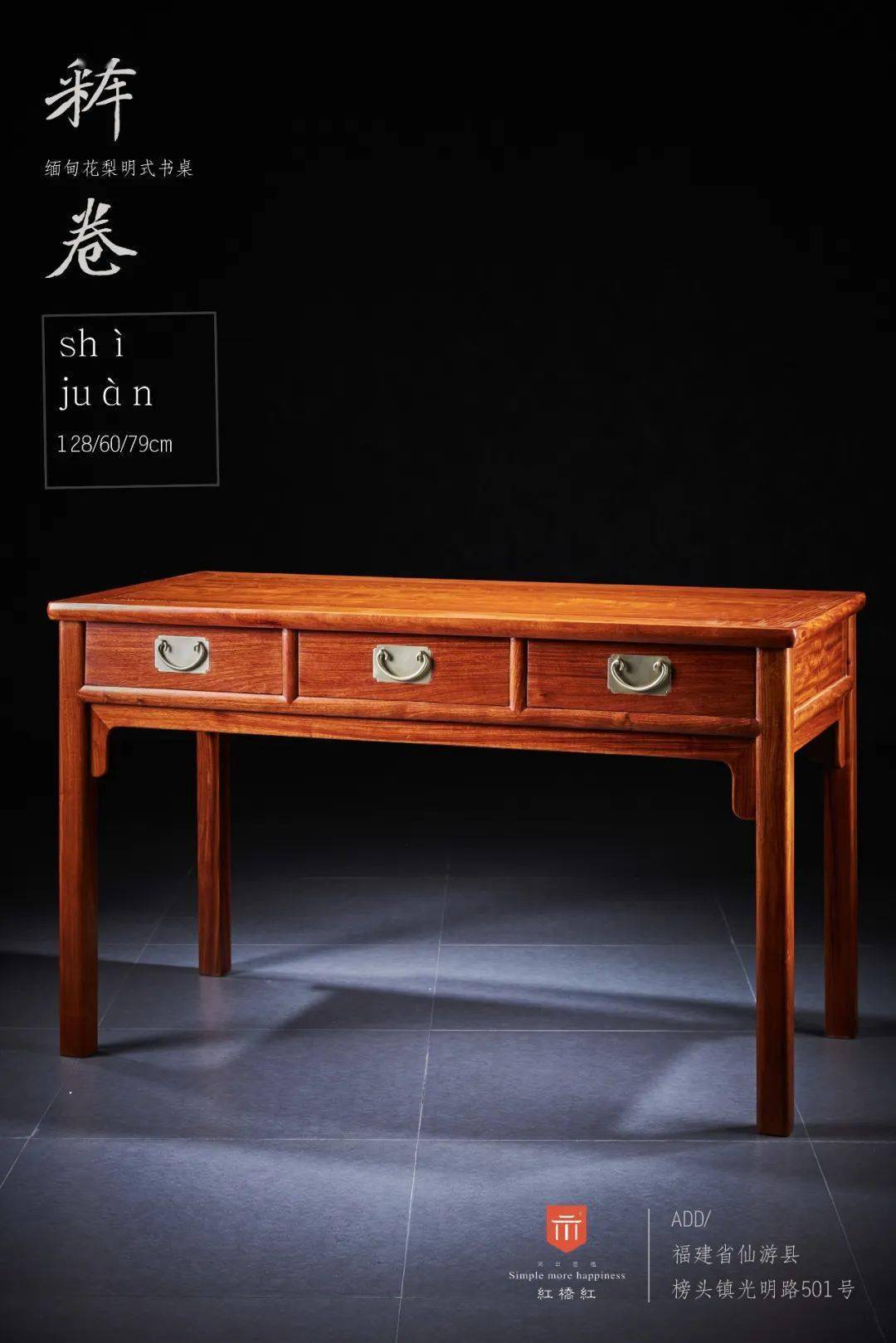 带你认识,红木家具常见的"腿型":马蹄腿,三弯腿,圆腿._造型_方框_桌案