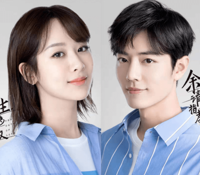 肖战,杨紫《余生》曝新路透,下意识擦去嘴角口红竟像极"母子"_上线_穿