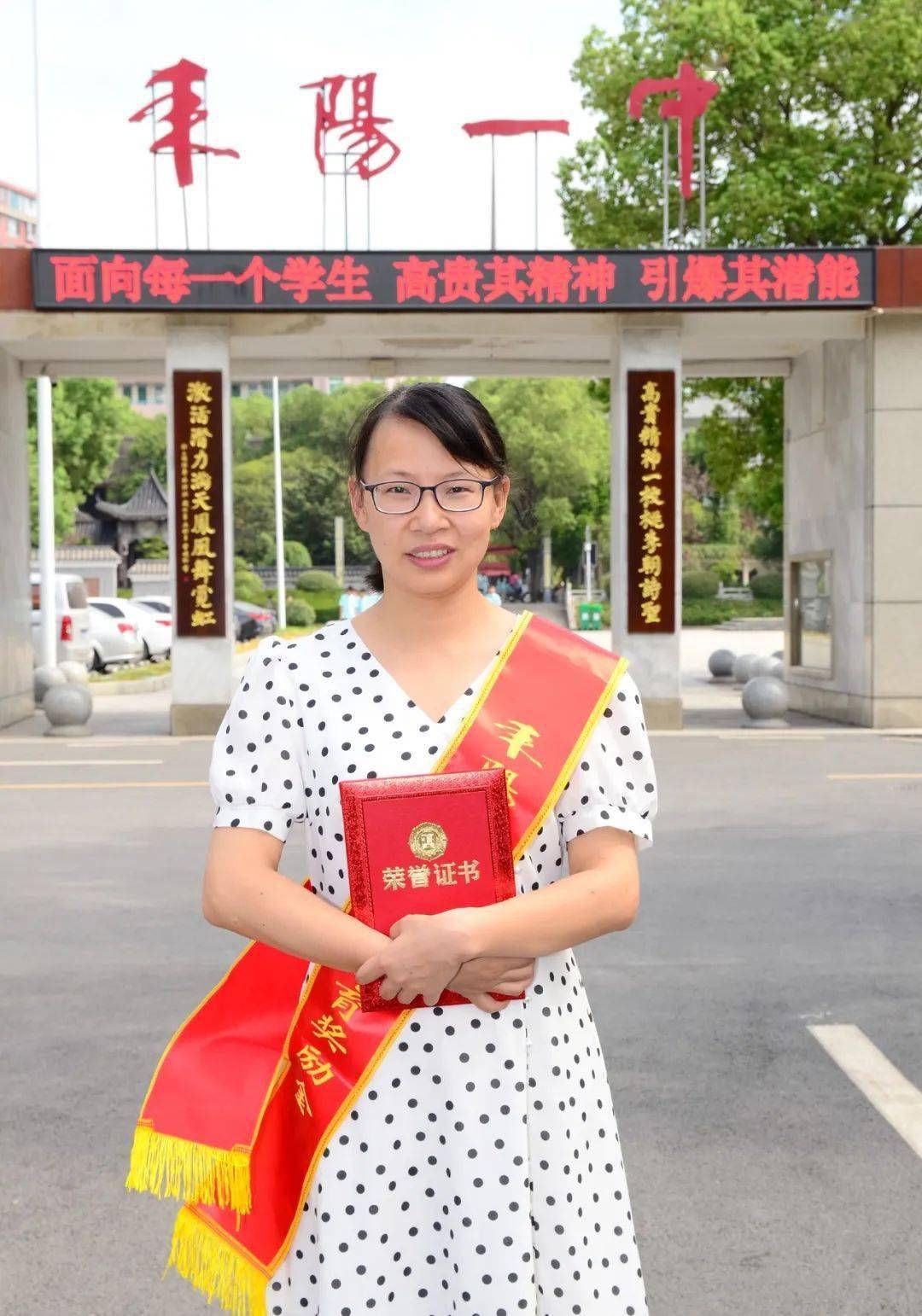 【名校风采】耒阳一中,二中潜心育人百花艳_全体师生_称号_高三